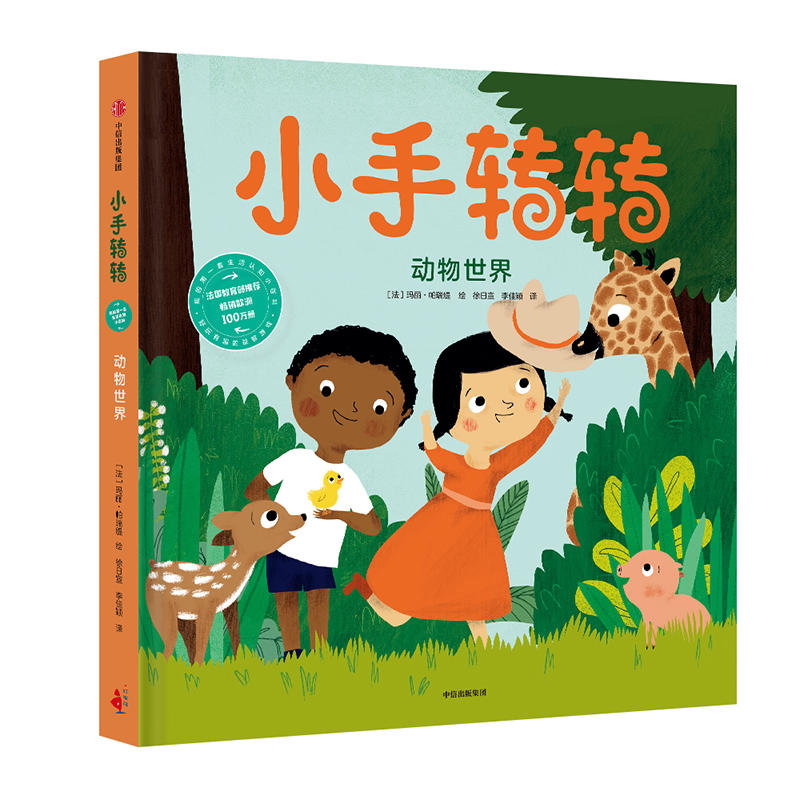 �������磨С���D(zhu��n)�D(zhu��n)���ҵĵ�һ�������J(r��n)֪С�ٿƣ�