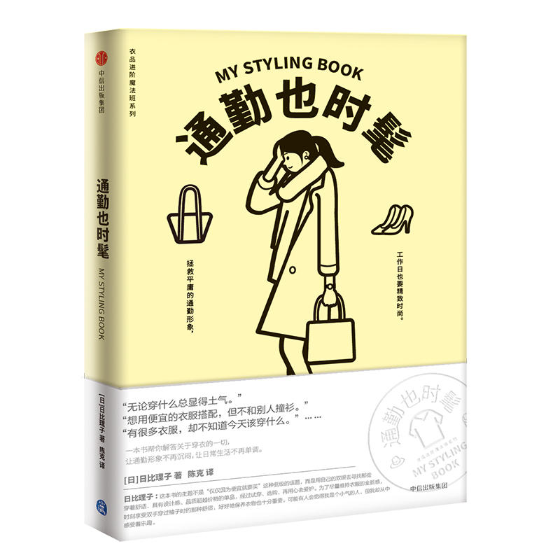 ͨ��Ҳ�r�֣���Ʒ�M�Aħ����ϵ�У�