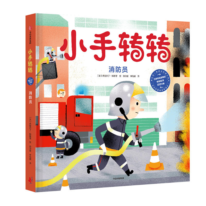 �����T��С���D�D���ҵĵ�һ���I(y��)�w�С�ٿƣ�