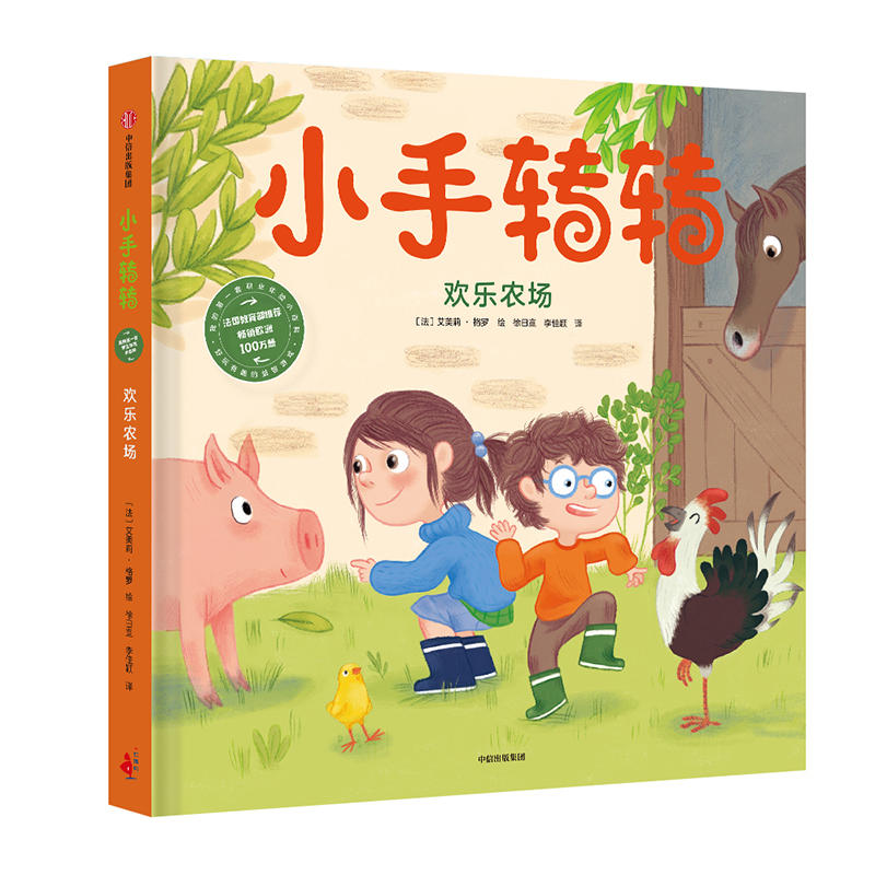 �g��(l��)�r(n��ng)��(ch��ng)��С���D(zhu��n)�D(zhu��n)���ҵĵ�һ���I(y��)�w�(y��n)С�ٿƣ�