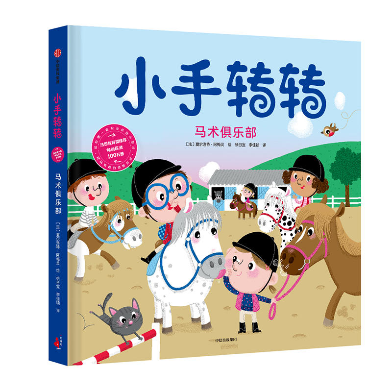 �R�g(sh��)�㘷����С���D(zhu��n)�D(zhu��n)���ҵĵ�һ���I(y��)�w�С�ٿƣ�