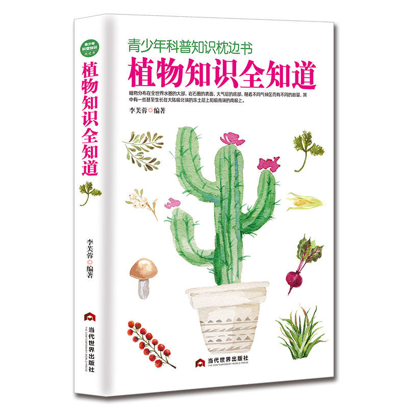 ���������֪�R(sh��)��߅��(sh��)��ֲ��֪�R(sh��)ȫ֪��