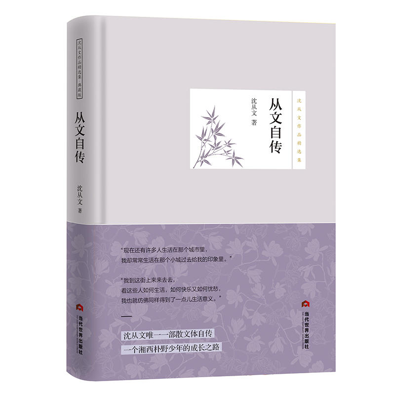 �����Ԃ�