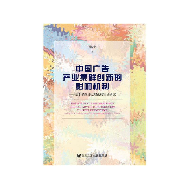 �Ї��V��a(ch��n)�I(y��)��Ⱥ��(chu��ng)�µ�Ӱ푙C��