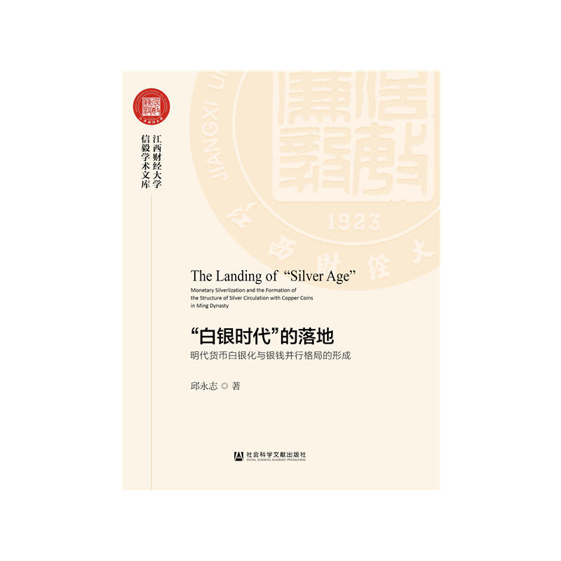 �����y�r(sh��)��������أ�����؛�Ű��y���c�y�X���и�ֵ��γ�