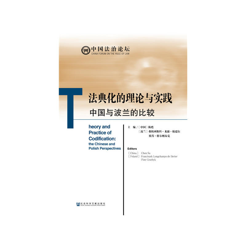 ���仯����Փ�c��(sh��)�`