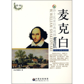 ɯʿ�ȁ���(j��ng)���������˰ף���Ӣ�Č�(du��)��ȫ�g����