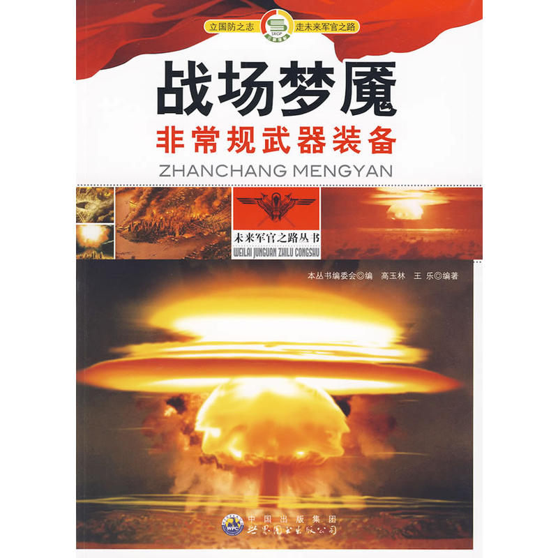 ��(zh��n)��(ch��ng)��(m��ng)�|���ǳ�Ҏ(gu��)�����b��