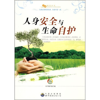 ������ȫ�c�������o(h��)