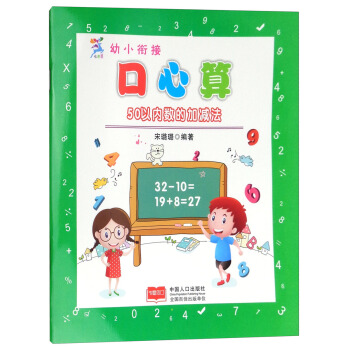 ��С㕽ӿ����㣺50�ԃ�(n��i)��(sh��)�ļӜp��