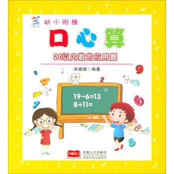 ��С㕽ӿ����㣺20�ԃ�(n��i)��(sh��)�đ�(y��ng)���}