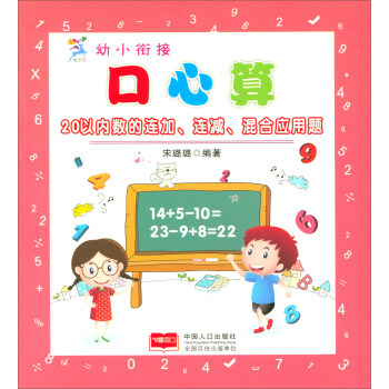 ��С㕽ӿ����㣺20�ԃ�(n��i)��(sh��)���B�����B�p����ϑ�(y��ng)���}