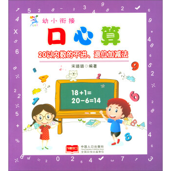 ��С㕽ӿ����㣺20�ԃ�(n��i)��(sh��)�Ĳ��M(j��n)����λ�Ӝp��