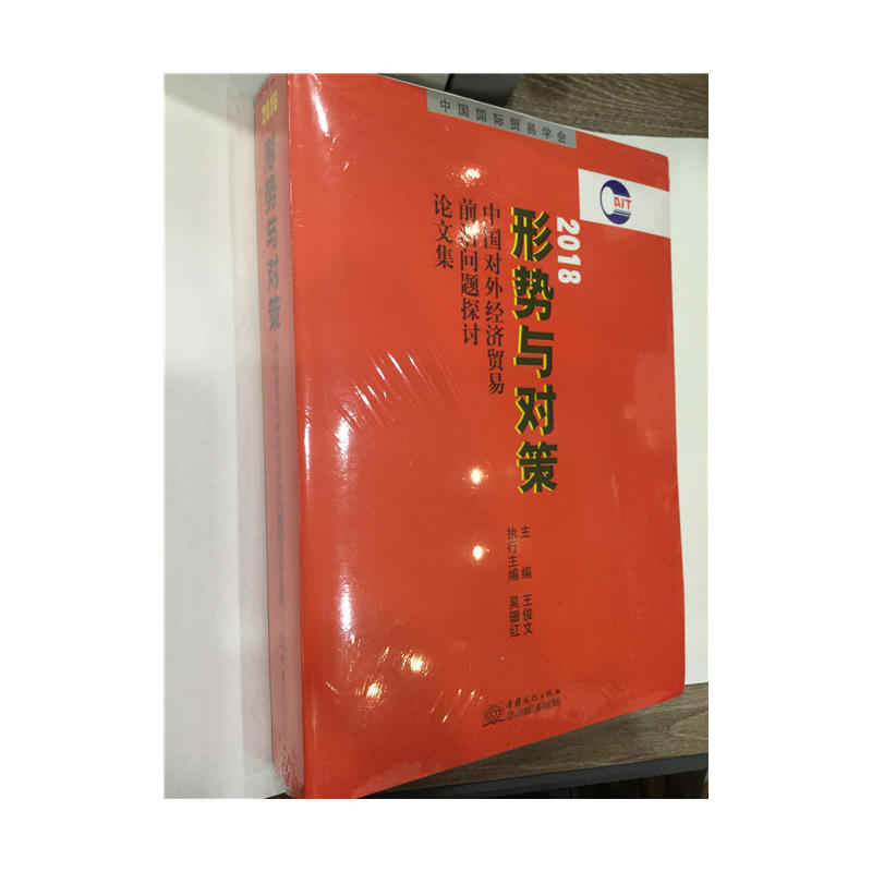 �΄��c���� : �Ї����⽛(j��ng)��(j��)�Q(m��o)��ǰ�؆��}̽ӑՓ�ļ� . 2018