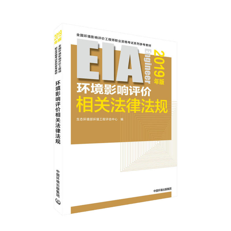 2019ȫ���h(hu��n)��Ӱ��u�r���̎���ԇ�Õ����h(hu��n)��Ӱ��u�r���P(gu��n)���ɷ�Ҏ(gu��)