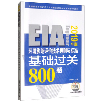 �h(hu��n)��Ӱ��u�r���g(sh��)���t�c�˜ʻ��A�^�P800�}��2019��棩