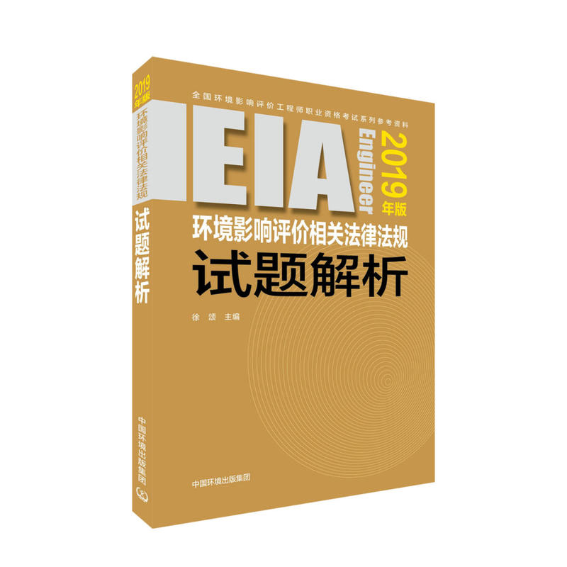 2019ȫ��(gu��)�h(hu��n)��Ӱ��u(p��ng)�r(ji��)���̎���ԇ�Õ����h(hu��n)��Ӱ��u(p��ng)�r(ji��)���P(gu��n)���ɷ�Ҏ(gu��)ԇ�}����