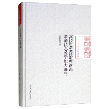 ��У˼��������Փ�n�̎����Ľ̌W(xu��)�����о�/�����Ո�W(xu��)�g(sh��)�Ď�