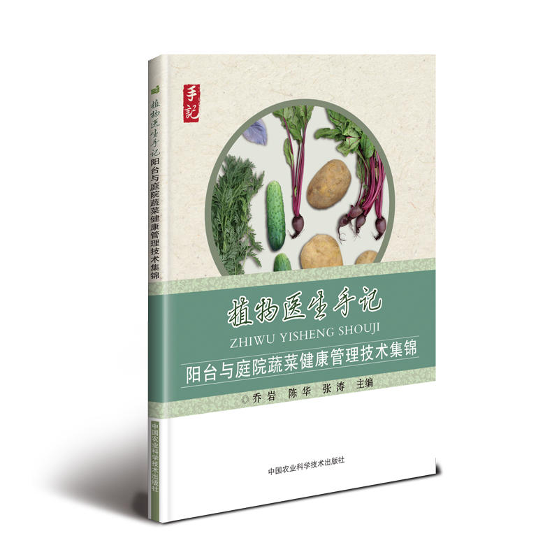 ֲ���t(y��)����ӛ���(y��ng)�_(t��i)�cͥԺ�߲˽����������g(sh��)���\