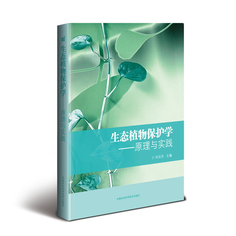 ���B(t��i)ֲ�ﱣ�o�W(xu��)��ԭ���c���`