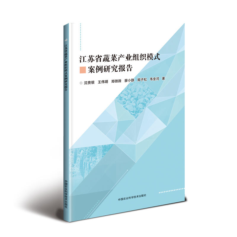 ���Kʡ�߲ˮa�I(y��)�M��ģʽ�����о����