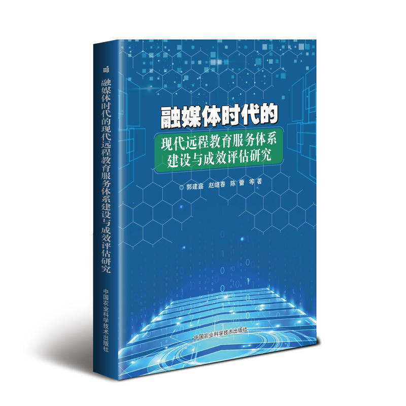 ��ý�w�r���ĬF(xi��n)���h(yu��n)�̽�������(w��)�wϵ���O(sh��)�c��Ч�u���о�