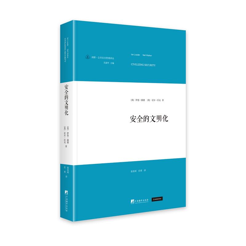 ��ȫ��������