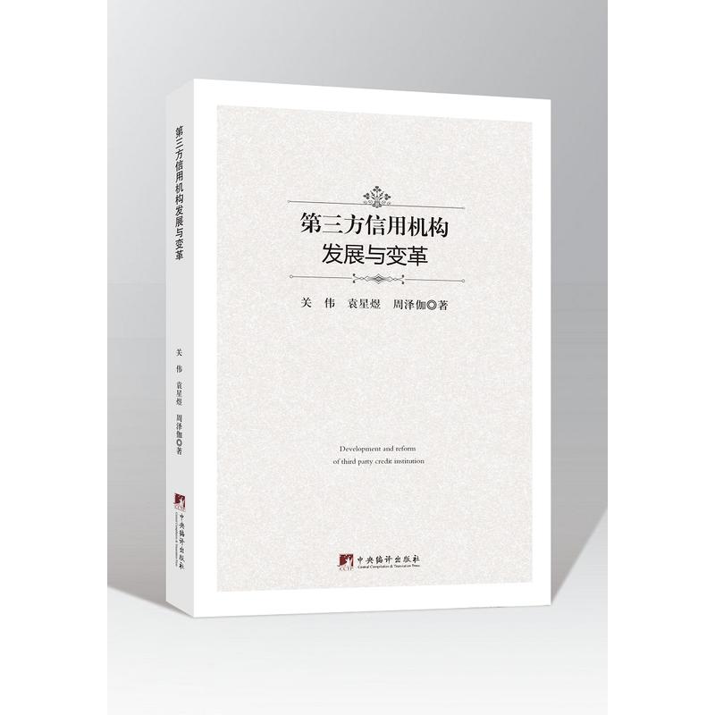 ���������ÙC��(g��u)�l(f��)չ�c׃��