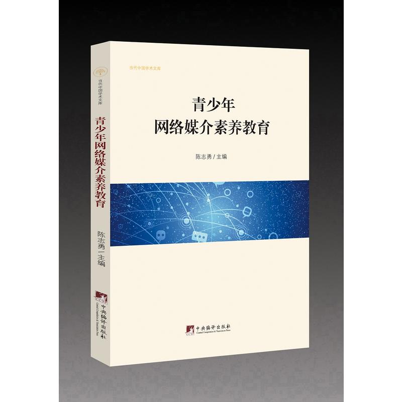 ������W(w��ng)�j(lu��)ý�����B(y��ng)����