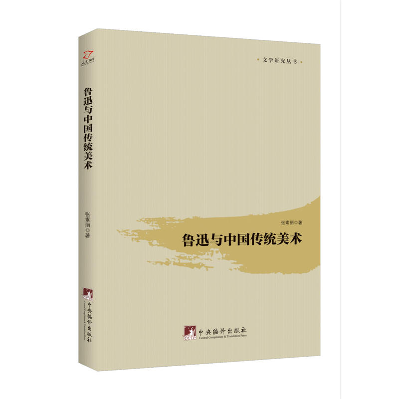 ��Ѹ�c�Ї����y(t��ng)���g(sh��)