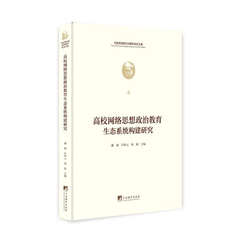 ��У�W(w��ng)�j(lu��)˼�����ν������B(t��i)ϵ�y(t��ng)��(g��u)���о����R��˼�Q��200����o(j��)���Ď�)