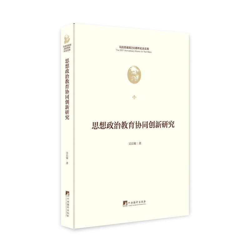 ˼�����ν����f(xi��)ͬ��(chu��ng)���о����R��˼�Q��200����o���Ď�)