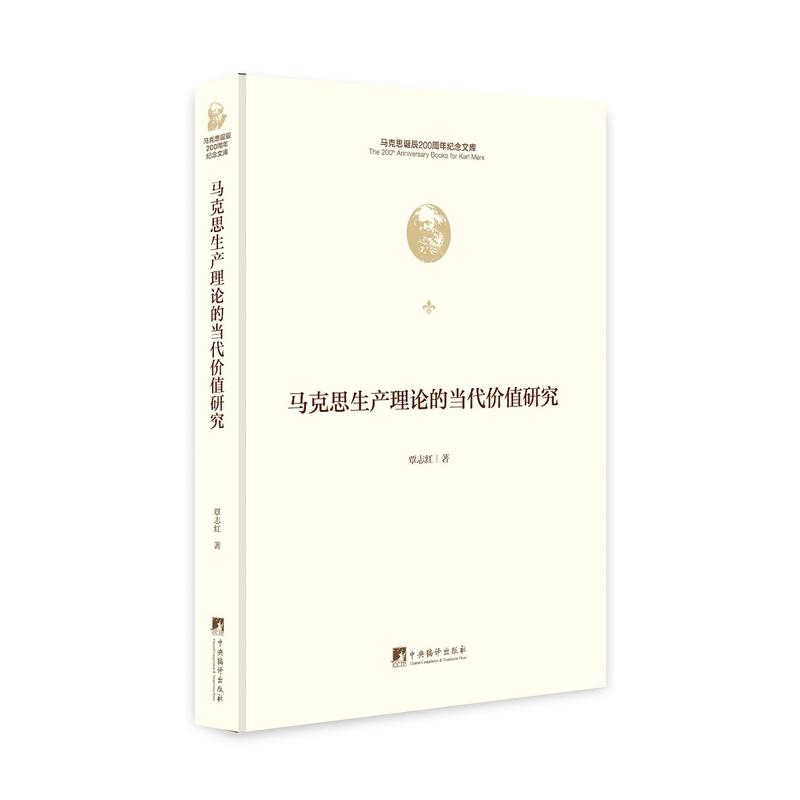 �R��˼���a(ch��n)��Փ�Į�(d��ng)���rֵ�о����R��˼�Q��200����o(j��)���Ď죩