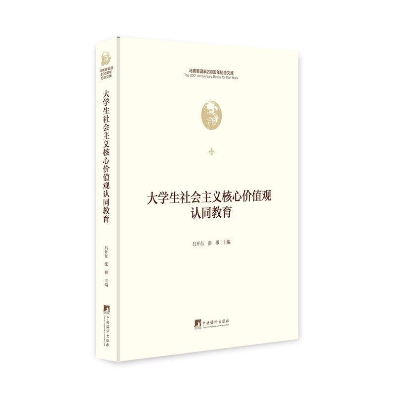 ��W��������x���ărֵ�^�Jͬ�������R��˼�Q��200����o���Ď�)