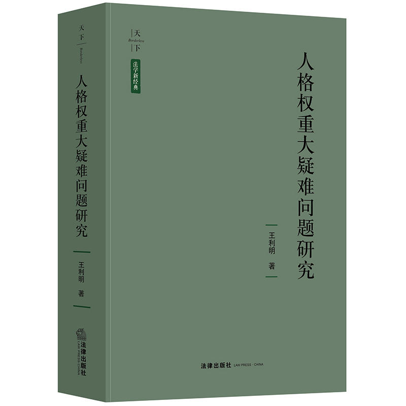 ���¡����W(xu��)�½�(j��ng)�� �˸��(qu��n)�ش����y��(w��n)�}�о�