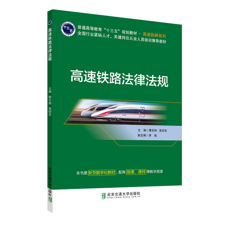 �����F·���ɷ�Ҏ(gu��)