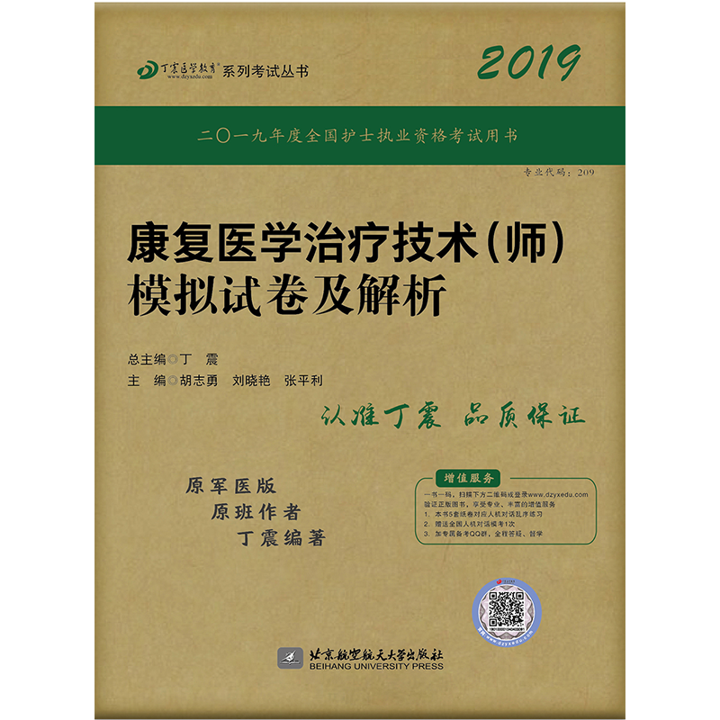 ȫ��(gu��)�l(w��i)���Q���I(y��)���g(sh��)�Y���C��ԇ�Õ�(sh��) ����2019����(f��)�t(y��)�W(xu��)���g(sh��)������ģ�Mԇ��������