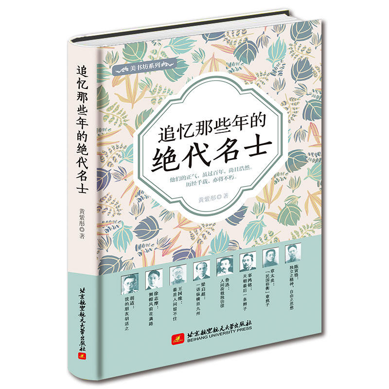 ׷����Щ��Ľ^����ʿ