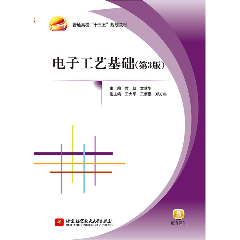 ��ӹ�ˇ���A(ch��)����3�棩