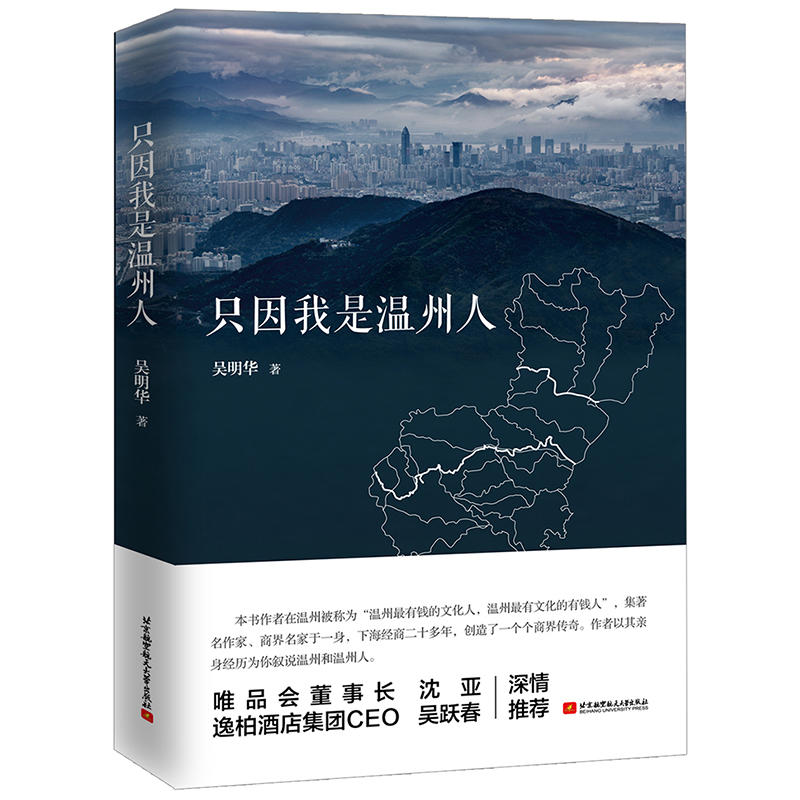 ֻ�����ǜ����ˣ�ΨƷ�������L �� �� �ݰؾƵ꼯�F(tu��n)CEO���S�� �������]��