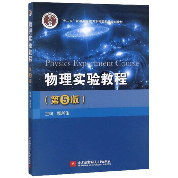 ���팍(sh��)�(y��n)�̳̣���5�棩/��ʮ���塱��ͨ�ߵȽ������Ƈ��Ҽ�Ҏ(gu��)���̲�