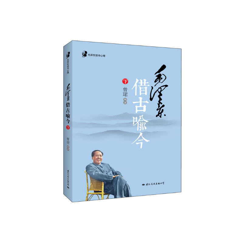 ë�ɖ|�x���ĵã�ë�ɖ|��������£����l(f��)�Ž������������d�����xë�ɖ|������Ěvʷ�^��չ�F(xi��n)���˽��������Z��ˇ�g(sh��)��