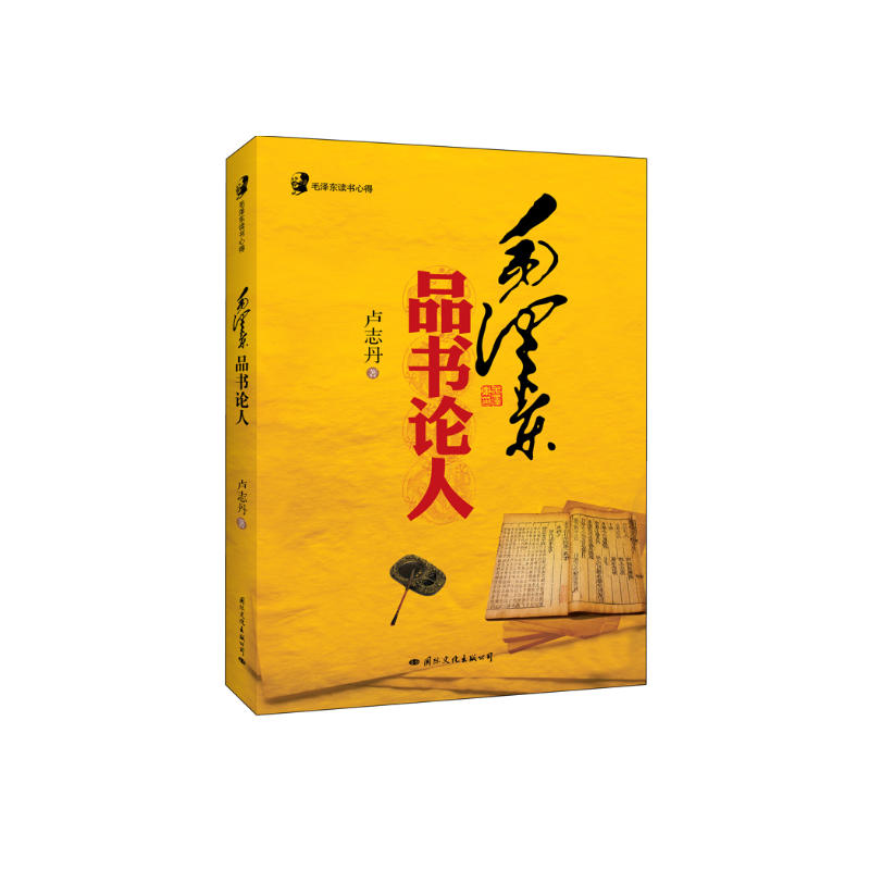 ë�ɖ|�x���ĵã�ë�ɖ|Ʒ��Փ��