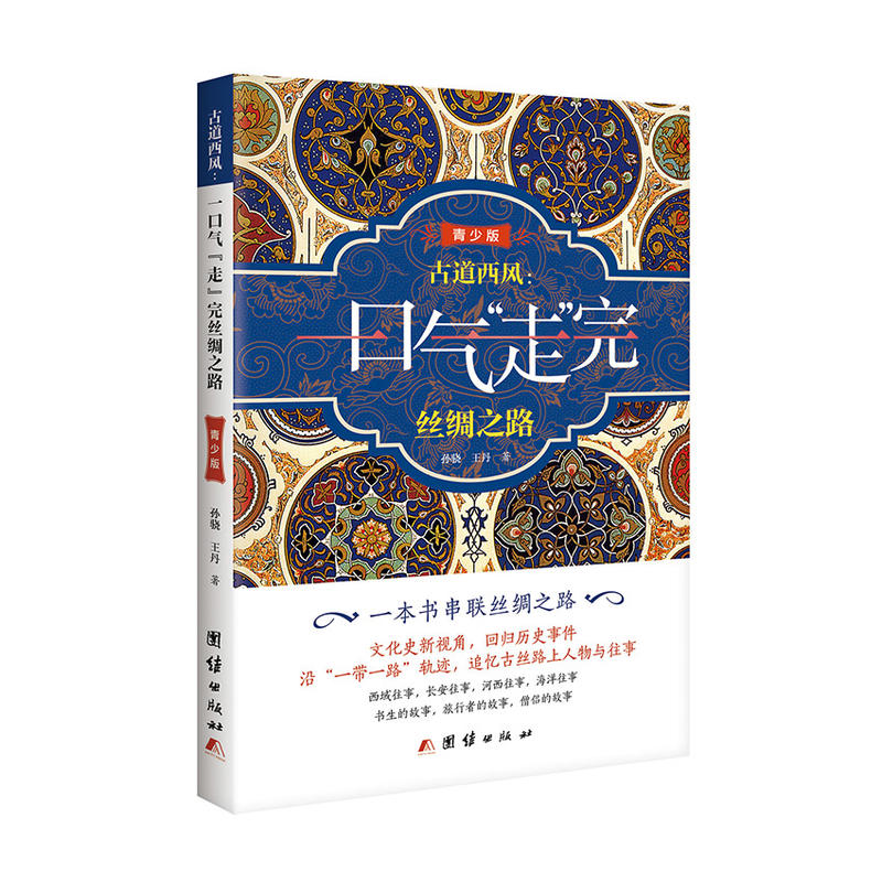 �ŵ����L : һ�ښ⡰�ߡ���z�I֮·�����ٰ棩