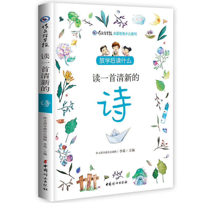 �ŌW���xʲô���xһ�����µ�Ԋ��С�W����Ԋ�~��չ�x����һ���㺢���xԊ�������}�~���������V늿������]��������ָ����Ԋ��