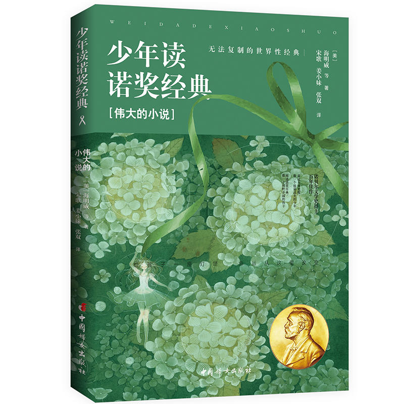 �����x�Z����(j��ng)�䣺�����С�f