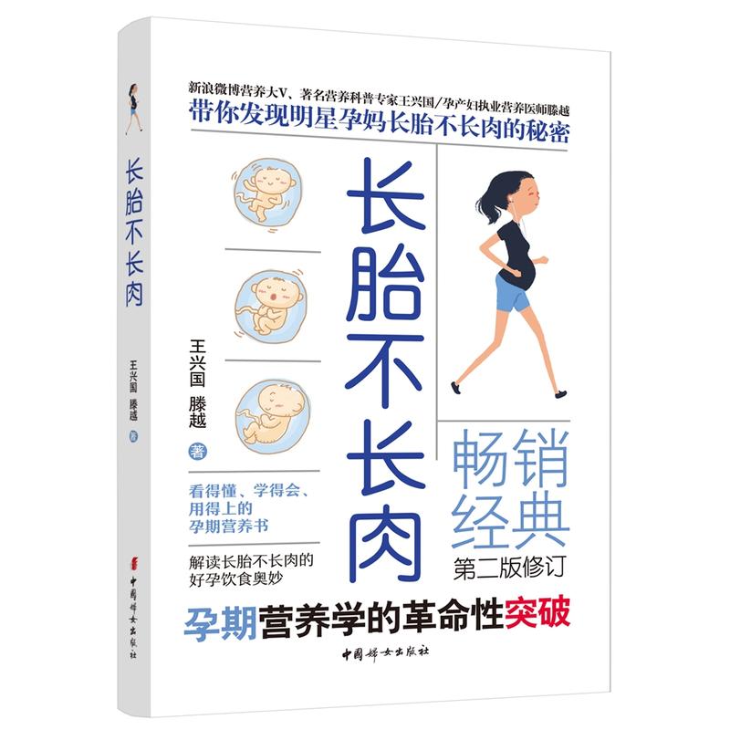 �L(zh��ng)̥���L(zh��ng)��