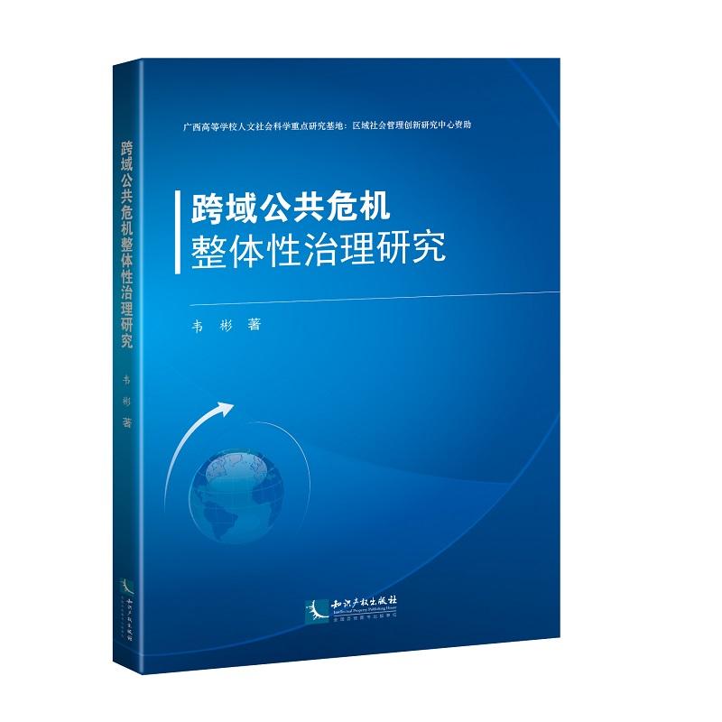 ���򹫹�Σ�C(j��)���w�������о�