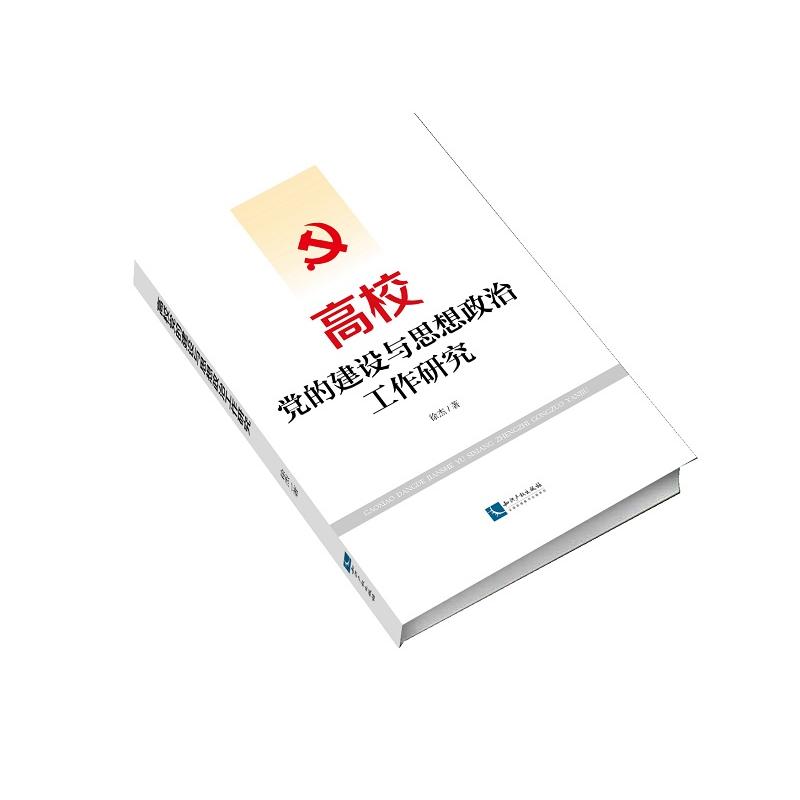 ��У�h�Ľ��O(sh��)�c˼�����ι����о�