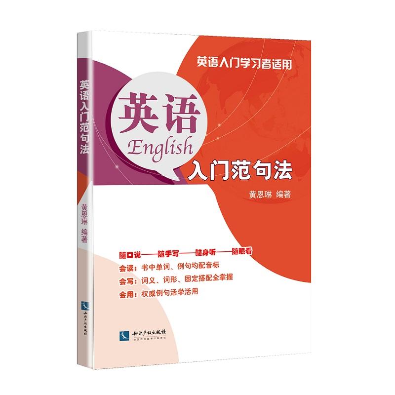 Ӣ�Z(y��)���T���䷨